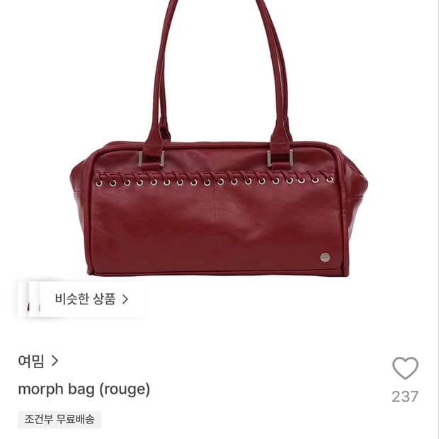 여밈 morph bag 숄더백
