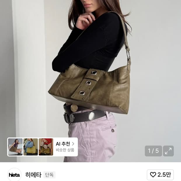 히에타 숄더백 올리브 그린