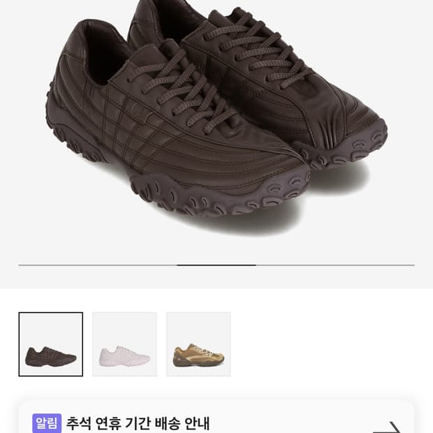 미스치프 휠라 에샤페 230