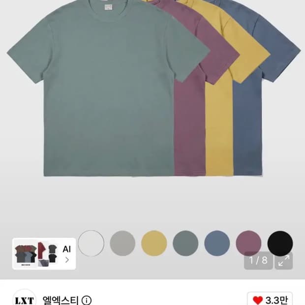 엘엑스티 파스텔 바이오 코튼 반팔 레이어드티 그린 XL