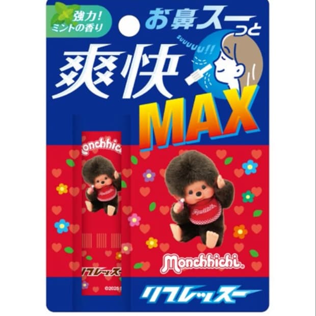 몬치치 야돔 페퍼민트아로마 비염(미개봉 새제품)