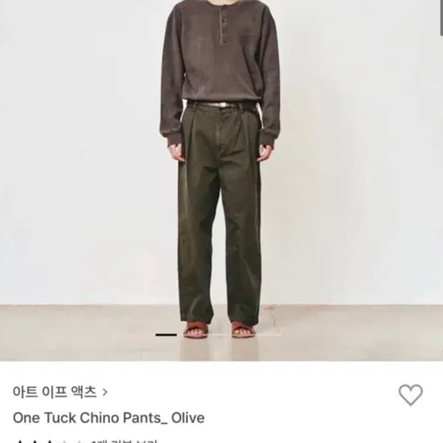 아트이프액츠 원턱 치노 올리브 팬츠L