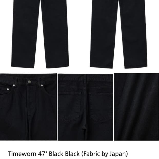 Htae timeworn 47 블랙 카이하라 데님 사이즈 30 새상품