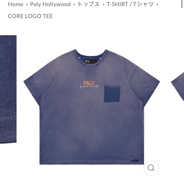 [L] 팔리 할리우드 반팔