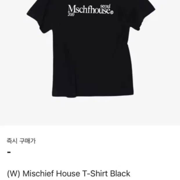 미스치프 하우스 반팔티