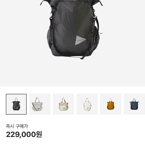 앤드원더 실 토트백