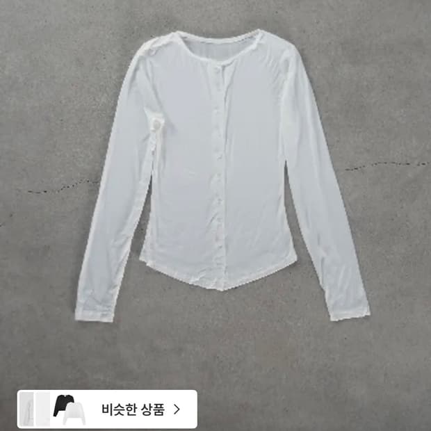 디에이디 Button Cardigan 화이트