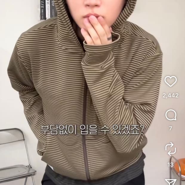 패러킷 후드집업