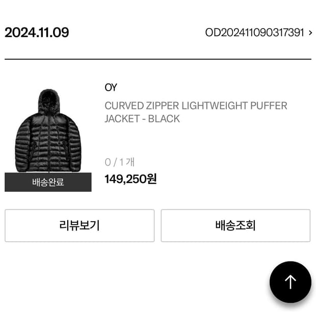 오와이 패딩 0사이즈