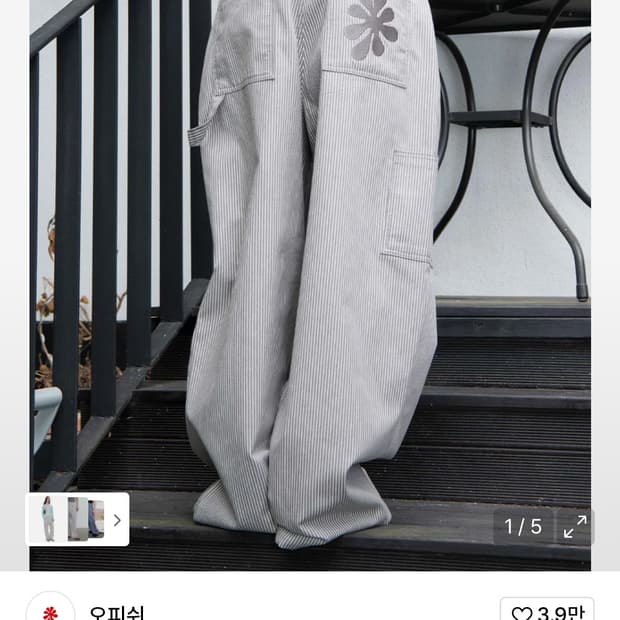 오피쉬 스트라이프 워크 팬츠 그레이/화이트