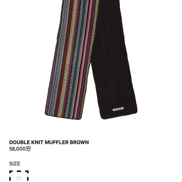 코이세이오 머플러  구해요