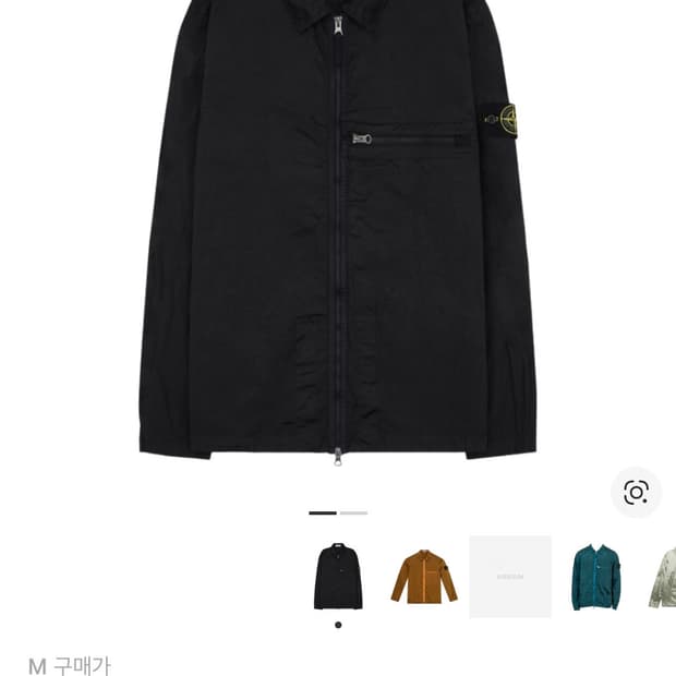 새상품) 스톤아일랜드 나일론 메탈 오버셔츠 M