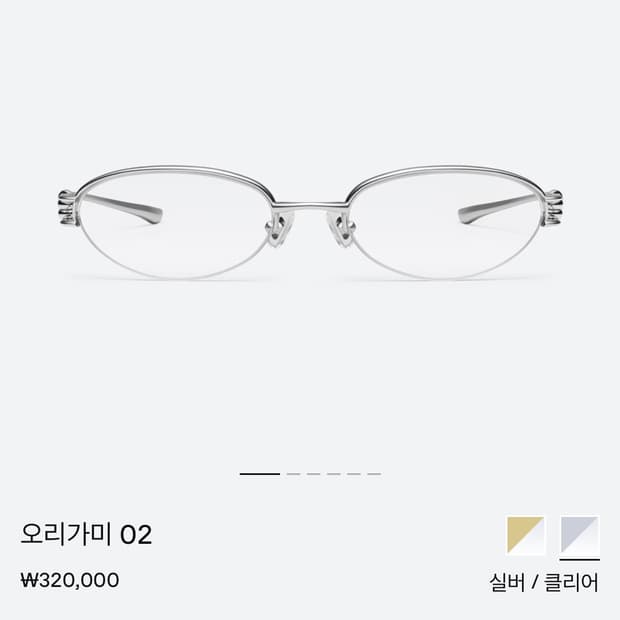 젠틀몬스터 오리가미 02