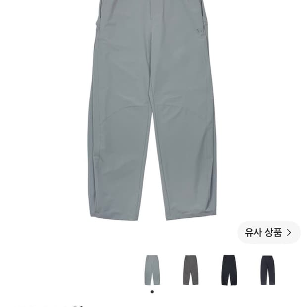 산산기어 사이드 스냅팬츠 25fw 그레이