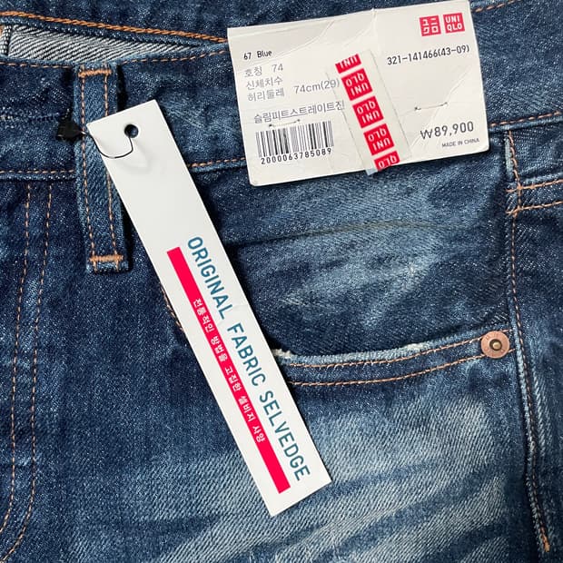 UNIQLO Slim Fit Straight Jeans 새상품 
