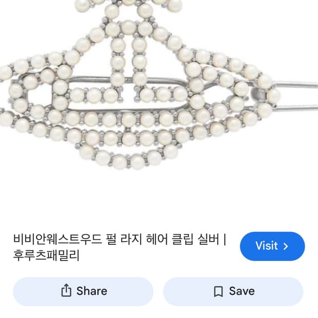 비비안웨스트우드 펄 헤어 클립