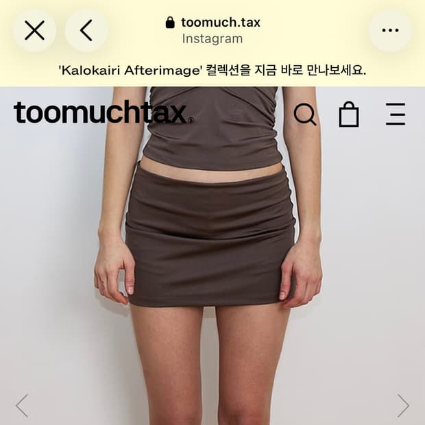 JERSEY SKIRT PANTS (BROWN)