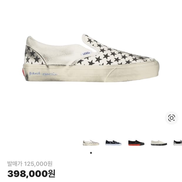 (구매)비앙카샹동 반스 슬립온