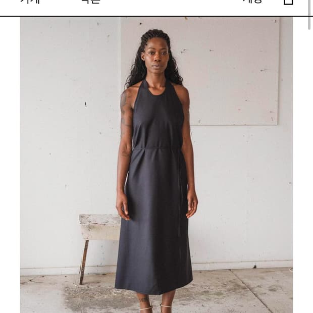Baserange Apron dress / black