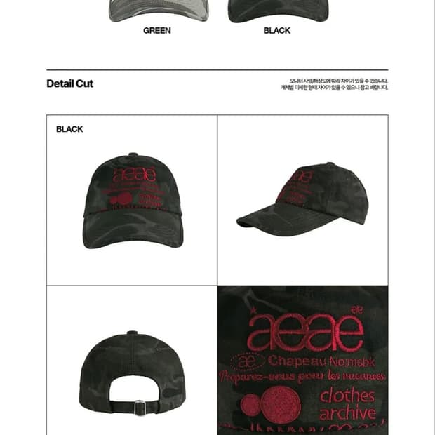 AEAE CAMO 볼캡 black
