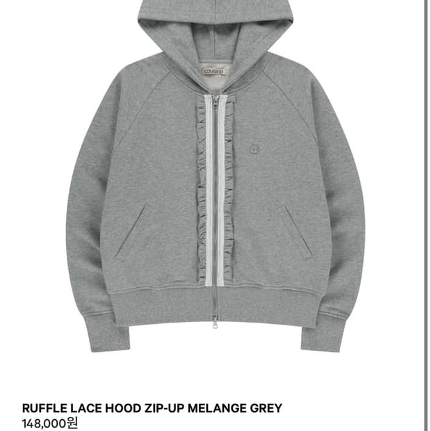 RUFFLE LACE HOOD ZIP-UP MELANGE GREY