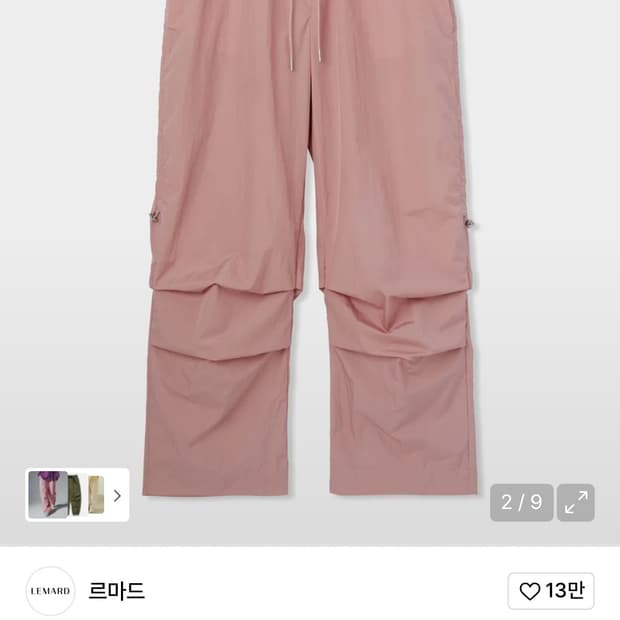 (중고/2) 르마드 셔링 스트링 파라슈트팬츠 라이트핑크 2