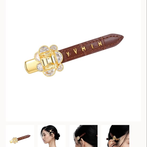YVMIN 워치 스트랩 로고 헤어 클립