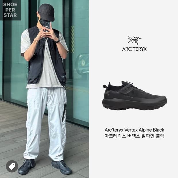 275)아크테릭스 버텍스 알파인 GTX 주우재착