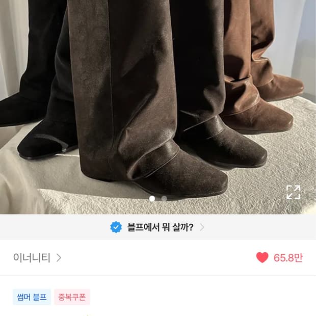 브라운 폴딩 롱부츠