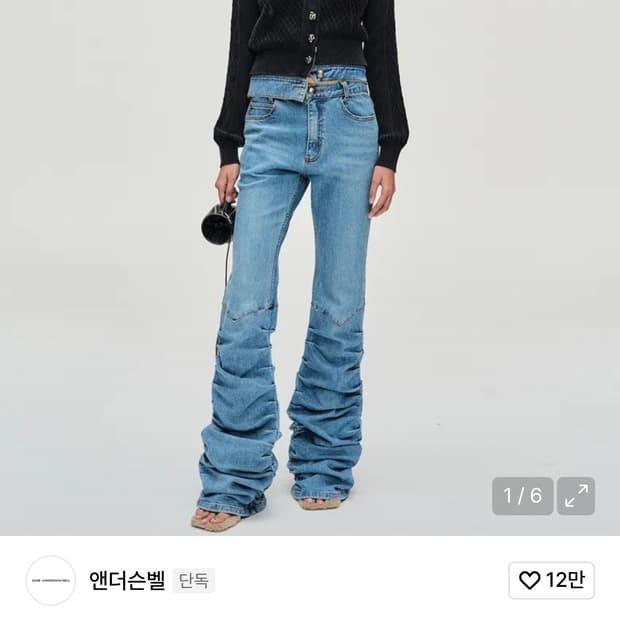 앤더슨벨 뉴마티나 웨스턴 부츠 링클 진