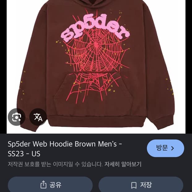 구매) 스파이더 후드티 l-xl