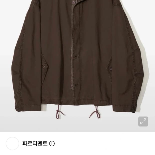 파르티멘토 워시드 필드 자켓 브라운