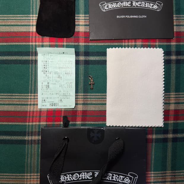 (A급) 크롬하츠 베이비펫