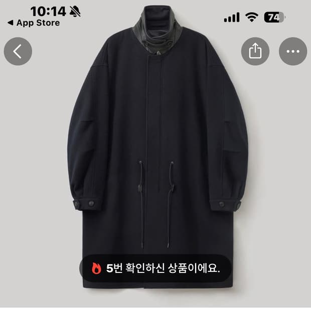 어나더오피스 모즈코트 네이비 사이즈1