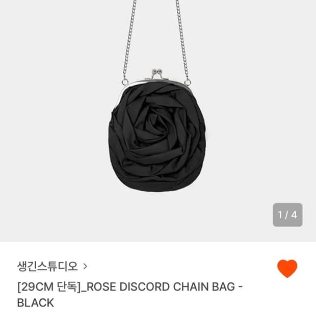 생긴스튜디오 rose discord chain bag - black