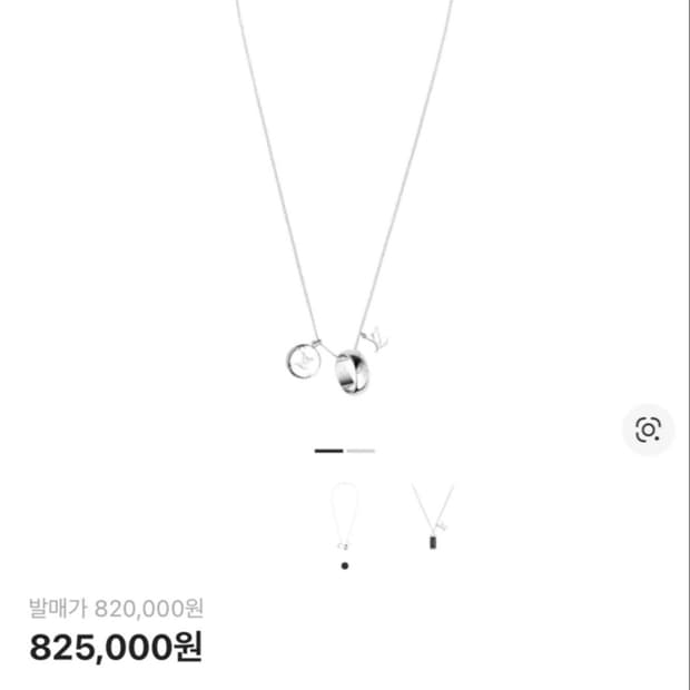 루이비통 모노그램 참 목걸이