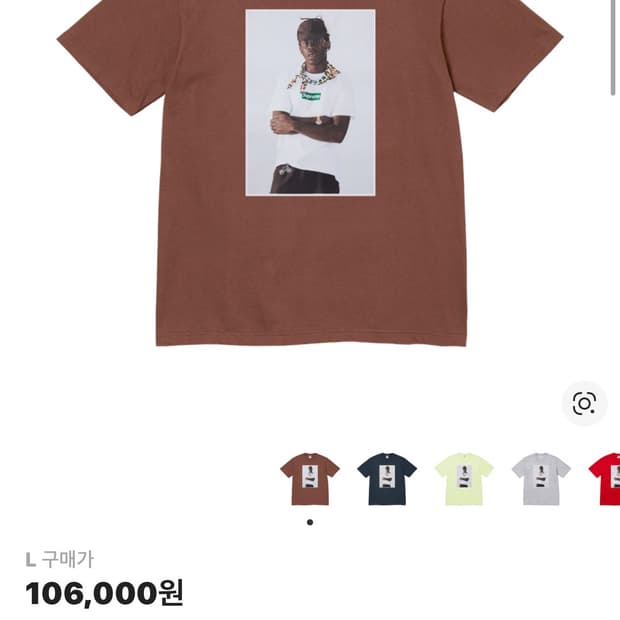 슈프림 타일러 더크리에이터 티셔츠 브라운L