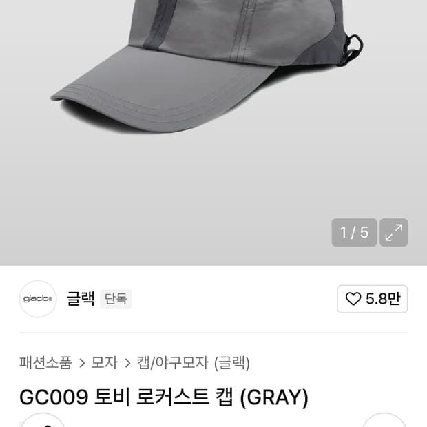 상품 이미지