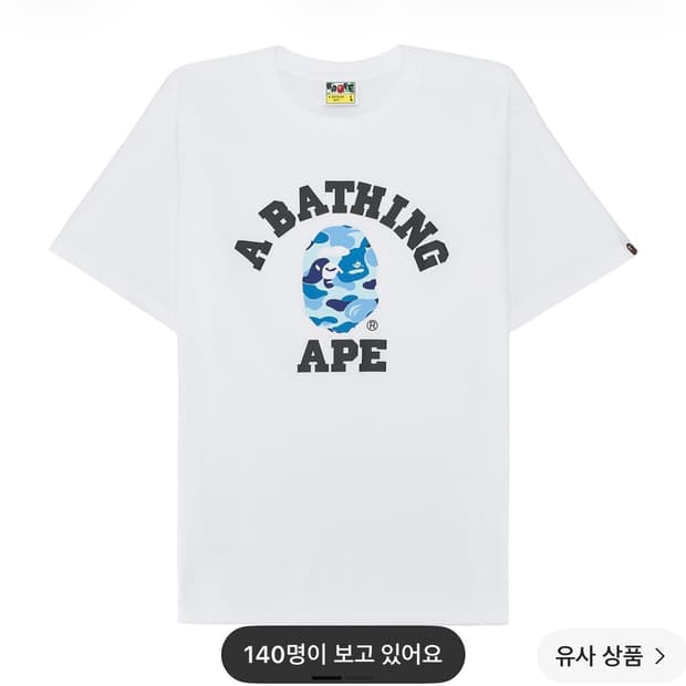 베이프 ABC 카모 컬리지 티셔츠 화이트 블루