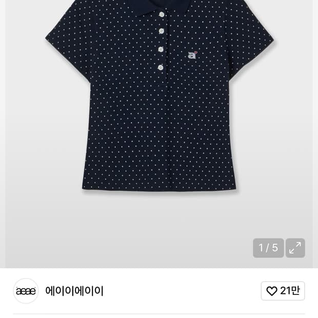 aeae 도트 카라티 네이비