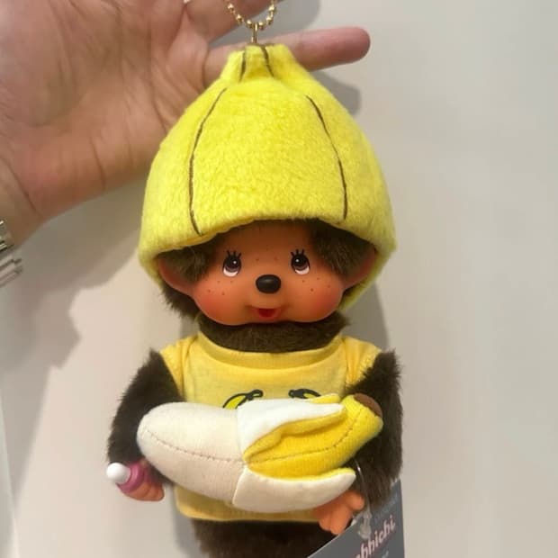 희귀 몬치치 바나나 모지코 한정판 키링🍌