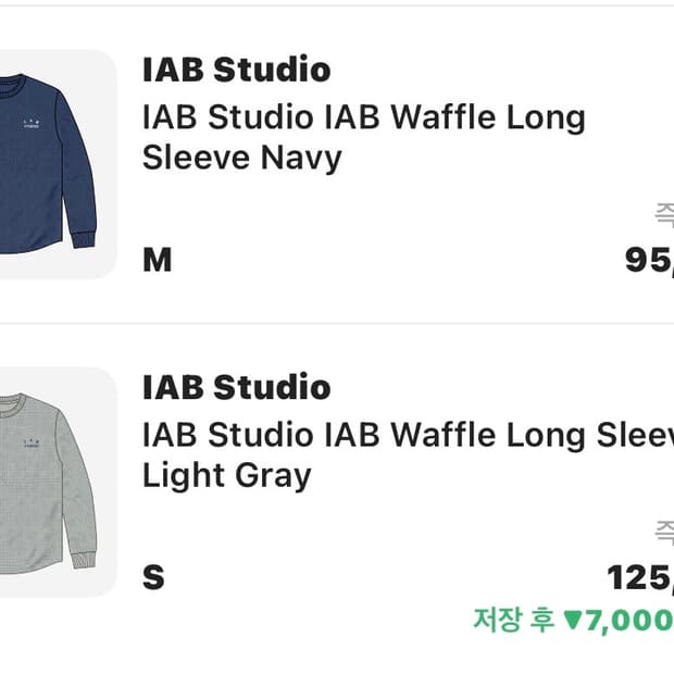 아이앱 와플 긴팔티