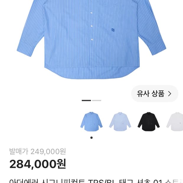 아더에러 시그니피컨트 태그 셔츠 스트라이프xl