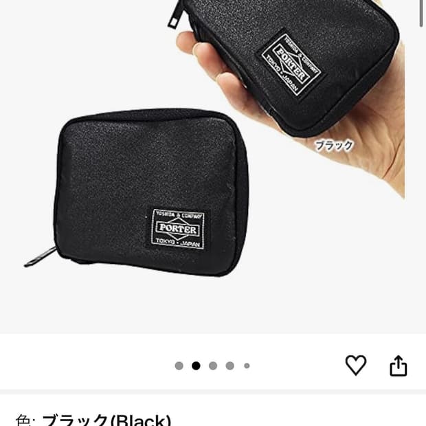 <세상품>요시다 포터 택티컬 코인 월렛 654-07081