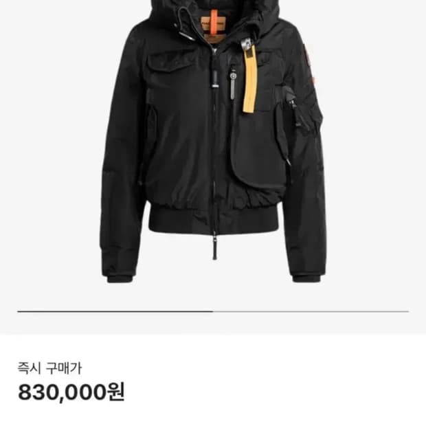 (s)파라점퍼스 고비 후드 봄버 자켓