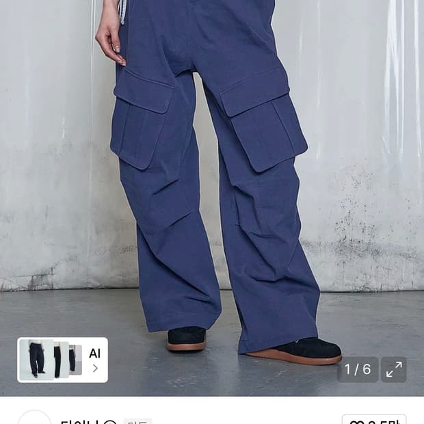 WASHING CARGO DOUBLE PANTS IN NAVY