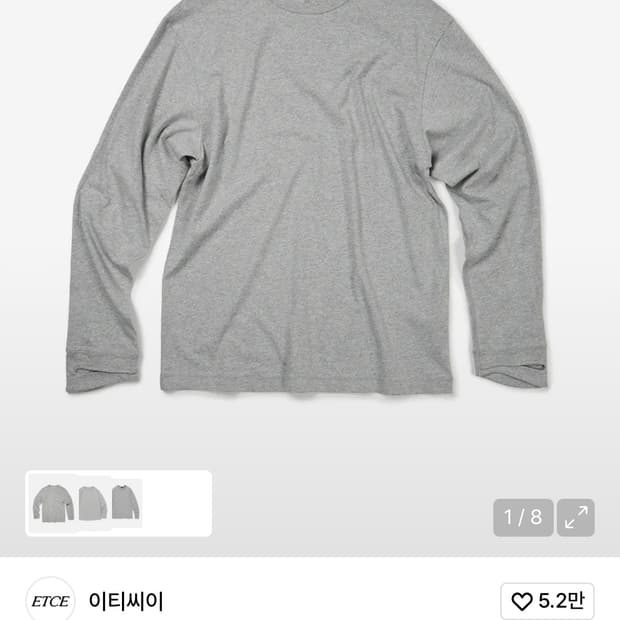 ETCE 이티씨이 글로브 롱슬리브 멜란지 그레이 XL