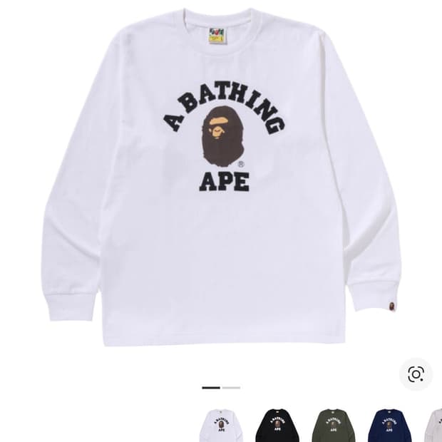 새상품 베이프 롱슬리브리스 L