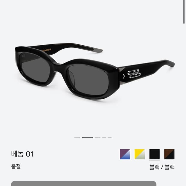 젠틀몬스터 베놈 블랙