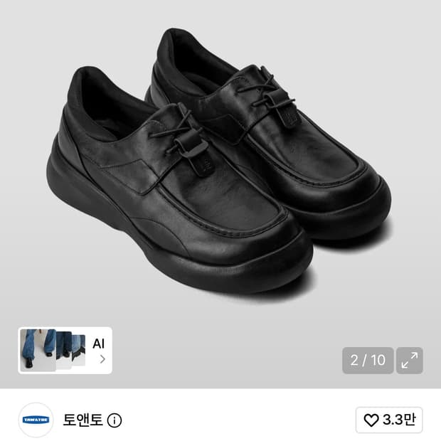 킨치x토앤토 moc-001 [265]